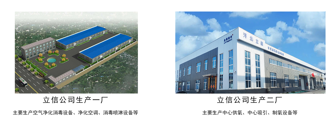 1764917746634713.jpg 公司廠區(qū)圖.jpg